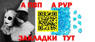 прущая мука Абакан