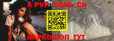мяу мяу кристалл Кумертау