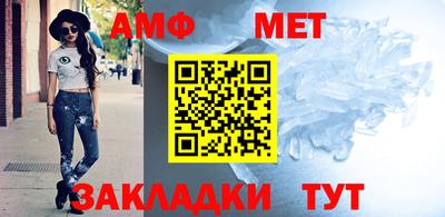 мефедрон VHQ Азнакаево