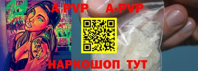 мяу мяу кристалл Кумертау