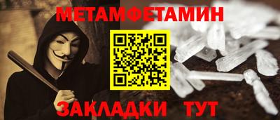 мяу мяу кристалл Кумертау