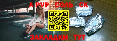 прущая мука Кунгур
