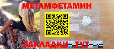 мефедрон VHQ Азнакаево