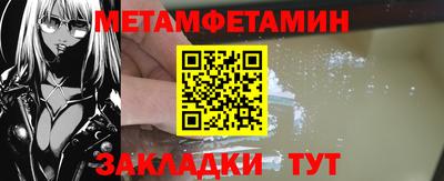 мефедрон VHQ Азнакаево