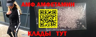 прущая мука Абакан