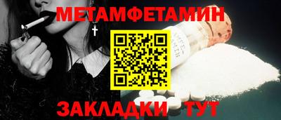 прущая мука Абакан