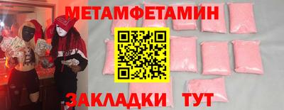 прущая мука Абакан