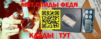 прущая мука Абакан