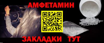 мяу мяу кристалл Кумертау
