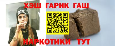 дистиллят марихуана Абинск