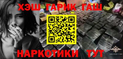 мяу мяу кристалл Кумертау