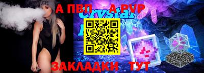 мефедрон VHQ Азнакаево