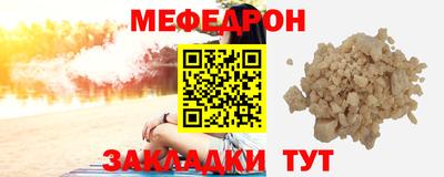прущая мука Абакан