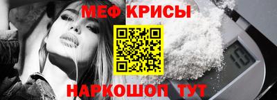 мефедрон VHQ Азнакаево