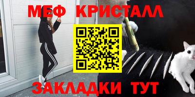 прущая мука Абакан