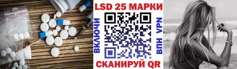 где купить наркоту  ссылка на мегу вход  ЛСД экстази кислота  Саяногорск 
