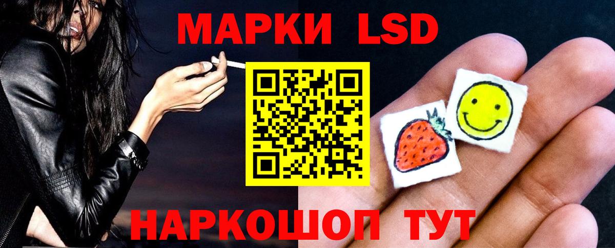 LSD-25 экстази кислота  LSD-25 экстази кислота    сайт  Вход с VPN  Саяногорск 