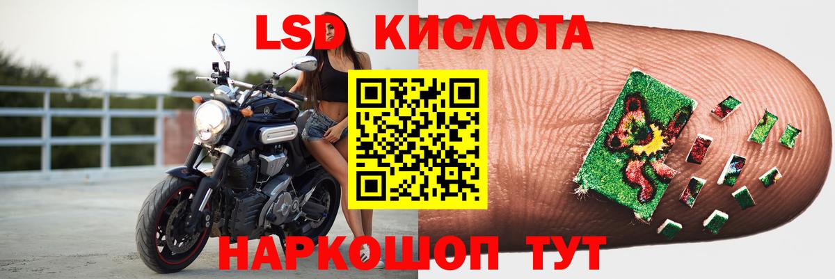 ЛСД экстази ecstasy Саяногорск