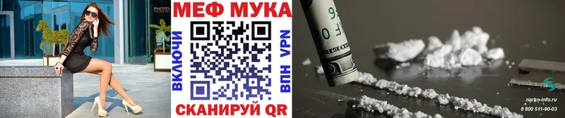 дарк нет какой сайт  как найти наркотики  Саяногорск  МЯУ-МЯУ 4 MMC 