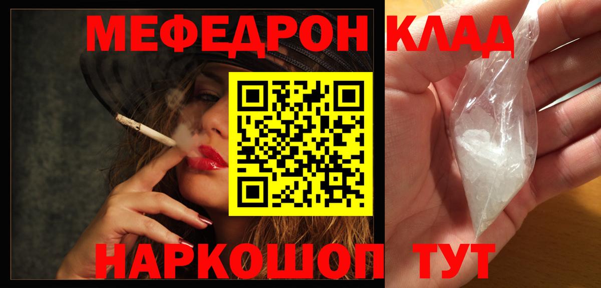 МЯУ-МЯУ VHQ  МЯУ-МЯУ VHQ  Вход с VPN  Саяногорск 