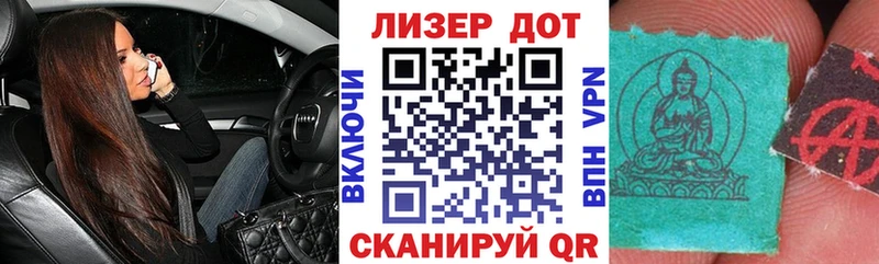 Марки 25I-NBOMe 1,8мг Саяногорск