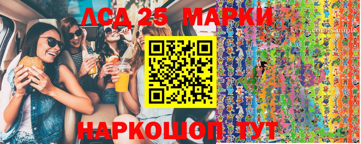 Марки 25I-NBOMe 1,5мг  Наркотические марки 1500мкг  Саяногорск  Вход с VPN 