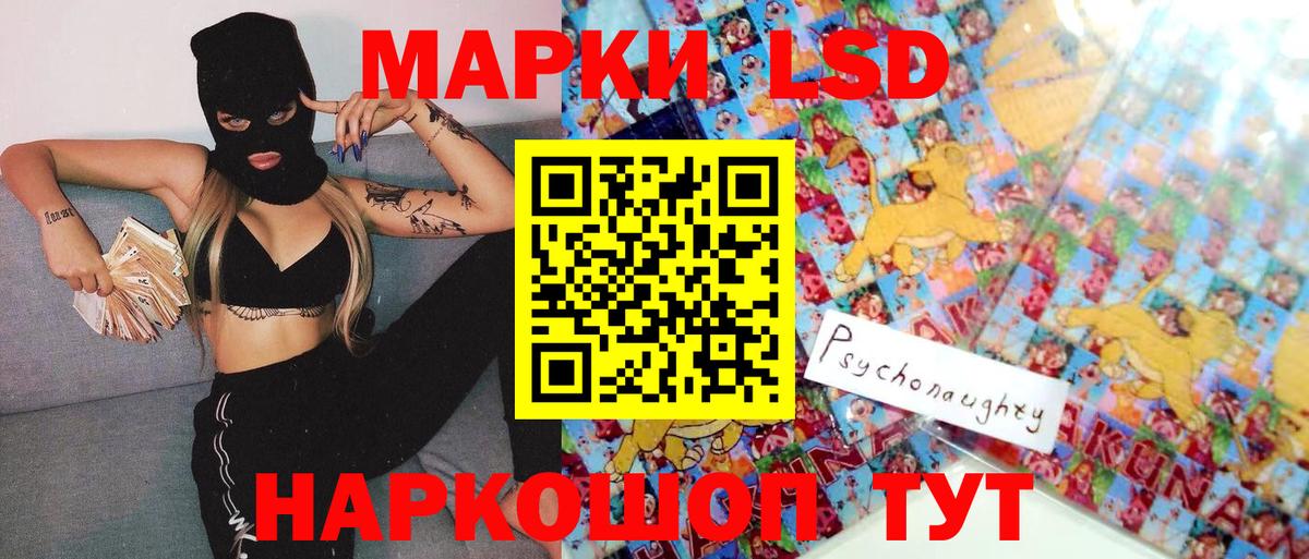 Марки N-bome 1,5мг  Вход с VPN  где купить наркоту  Саяногорск 