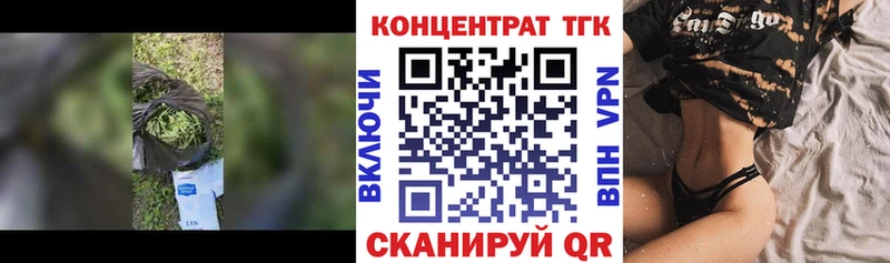 ТГК вейп  сайты даркнета клад  Саяногорск  где найти наркотики 