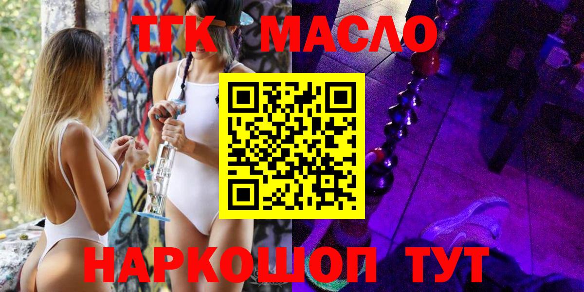 Дистиллят ТГК Wax Саяногорск