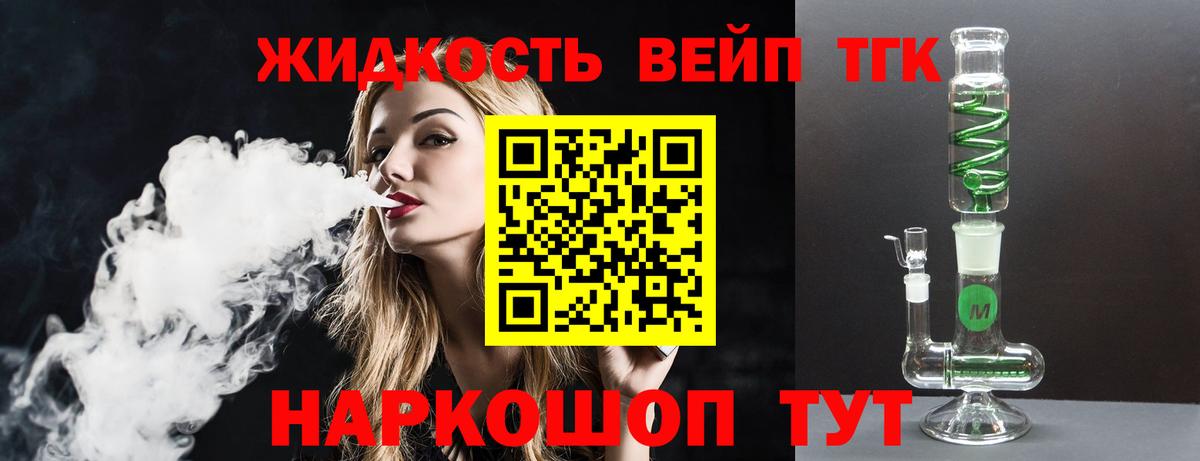 Дистиллят ТГК Wax Саяногорск