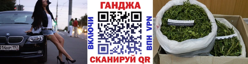 МАРИХУАНА конопля  цены наркотик  Саяногорск 