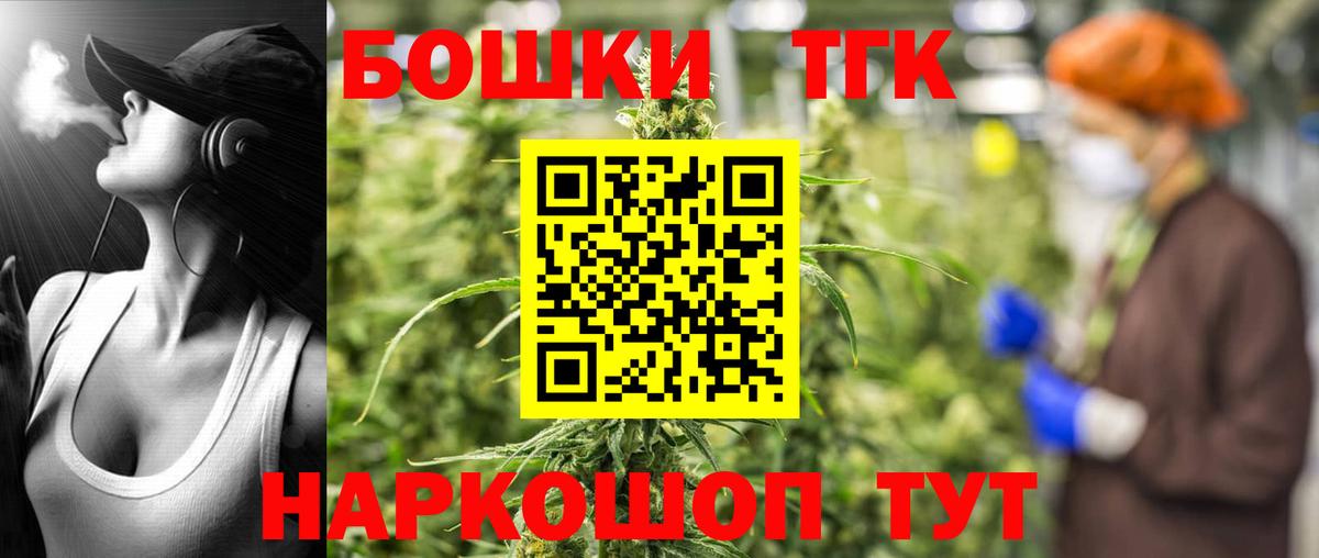 Каннабис план  МАРИХУАНА VHQ  Саяногорск  Бошки марихуана Bruce Banner  Конопля гибрид  Вход с VPN 