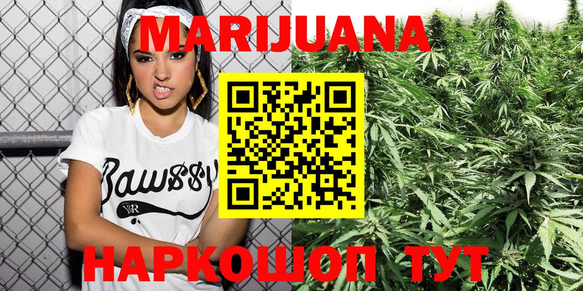 Каннабис ГИДРОПОН  Бошки марихуана LSD WEED  Саяногорск  Вход с VPN  Конопля AK-47 
